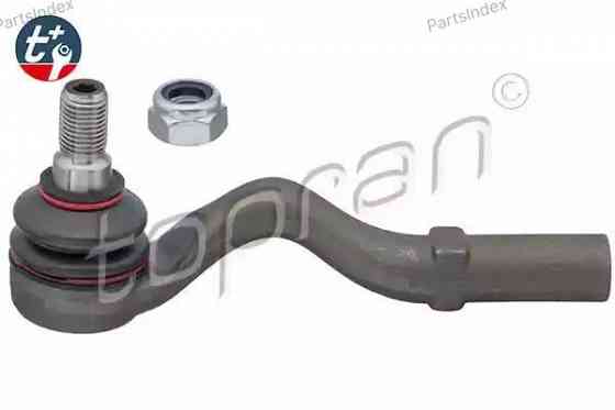 საწევარას დაბოლოება (ნაკანეჩნიკი) nakanechniki HANS PRIES 400 653 თბილისი