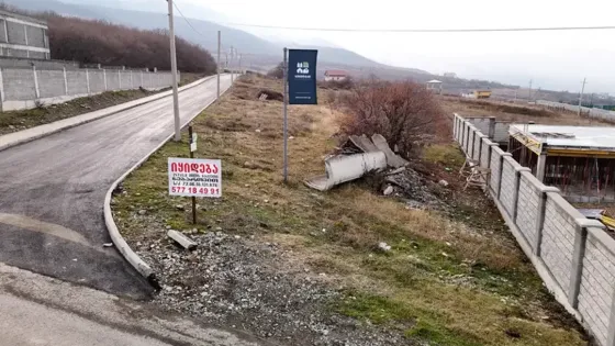 იყიდება მიწის ნაკვეთი 257м² მცხეთა