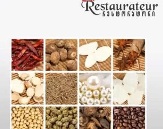 Масломолотилка (500 г) Тбилиси