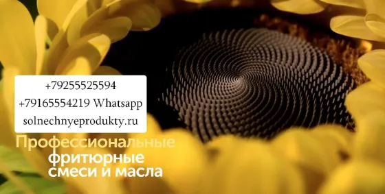 SolPro - промышленные жиры и маргарины для хлебобулочной промышленности Тбилиси