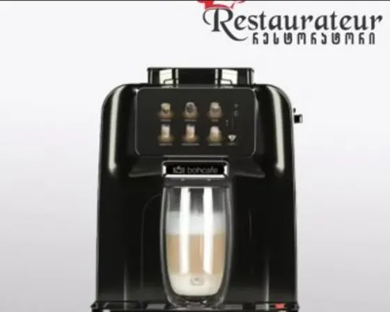 Ყავის აპარატი/ თბილისი