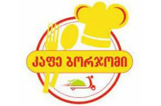 Bakery assistant Tbilisi