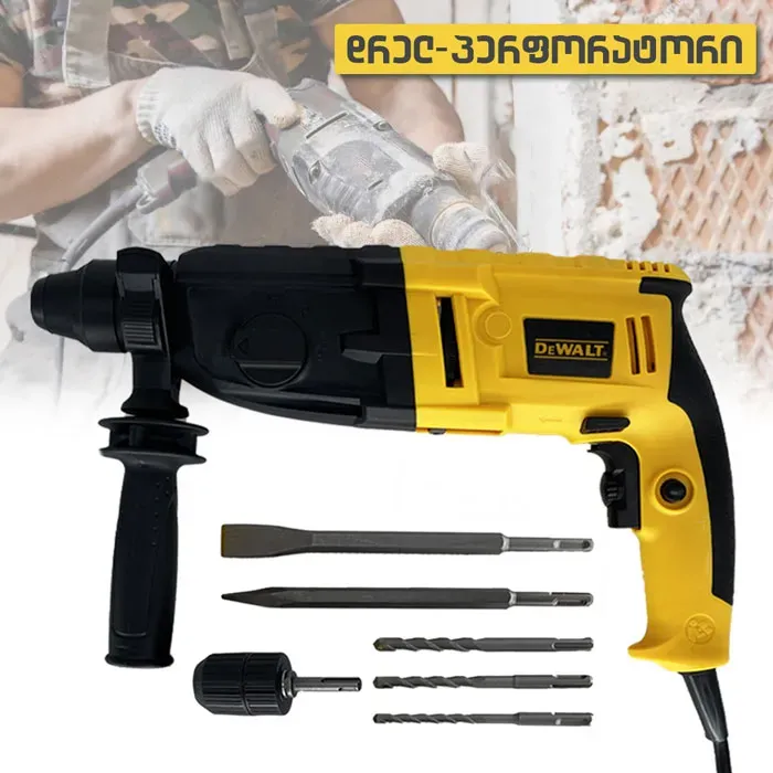 Сверло-перфоратор Dewalt D.326 (980 Вт, 970 об/мин, 26 А) Тбилиси - изображение 2