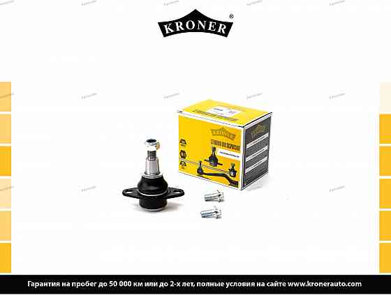 Опора шаровая подвески Kroner K330559 Тбилиси