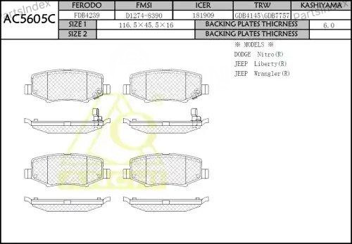 Disc Brake Pads Anchi AC5605C Tbilisi - photo 1