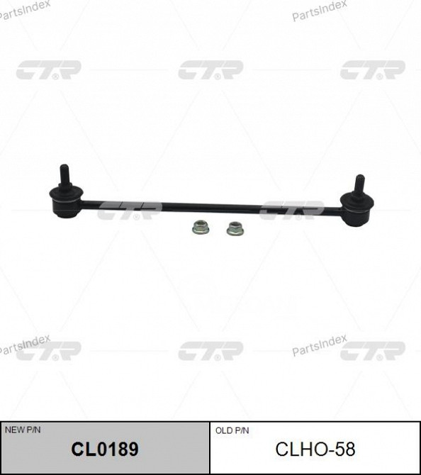 Stabilizer Link CTR CLHO-58 Tbilisi - photo 2