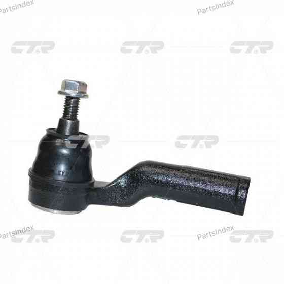 Stabilizer Link CTR CLHO-59 Tbilisi