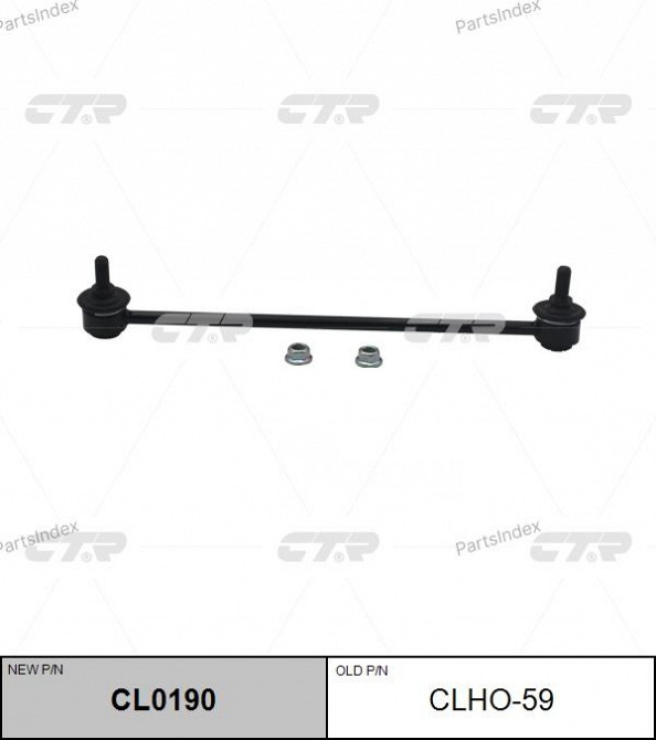 Stabilizer Link CTR CLHO-59 Tbilisi - photo 2