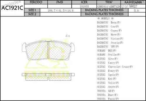 Disc Brake Pads Anchi AC1921C Tbilisi