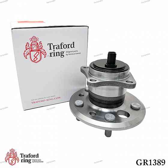 მორგვისის საკისარი კომპლექტი  (პაჩებნიკი)  stupicis pachepniki TRAFORD RING GR1389 თბილისი