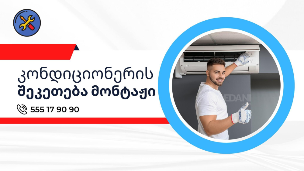 Air conditioner installation and repair Tbilisi - photo 3